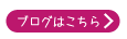 居宅介護支援事業所 たいよう;