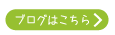 居宅介護支援事業所 たいよう;
